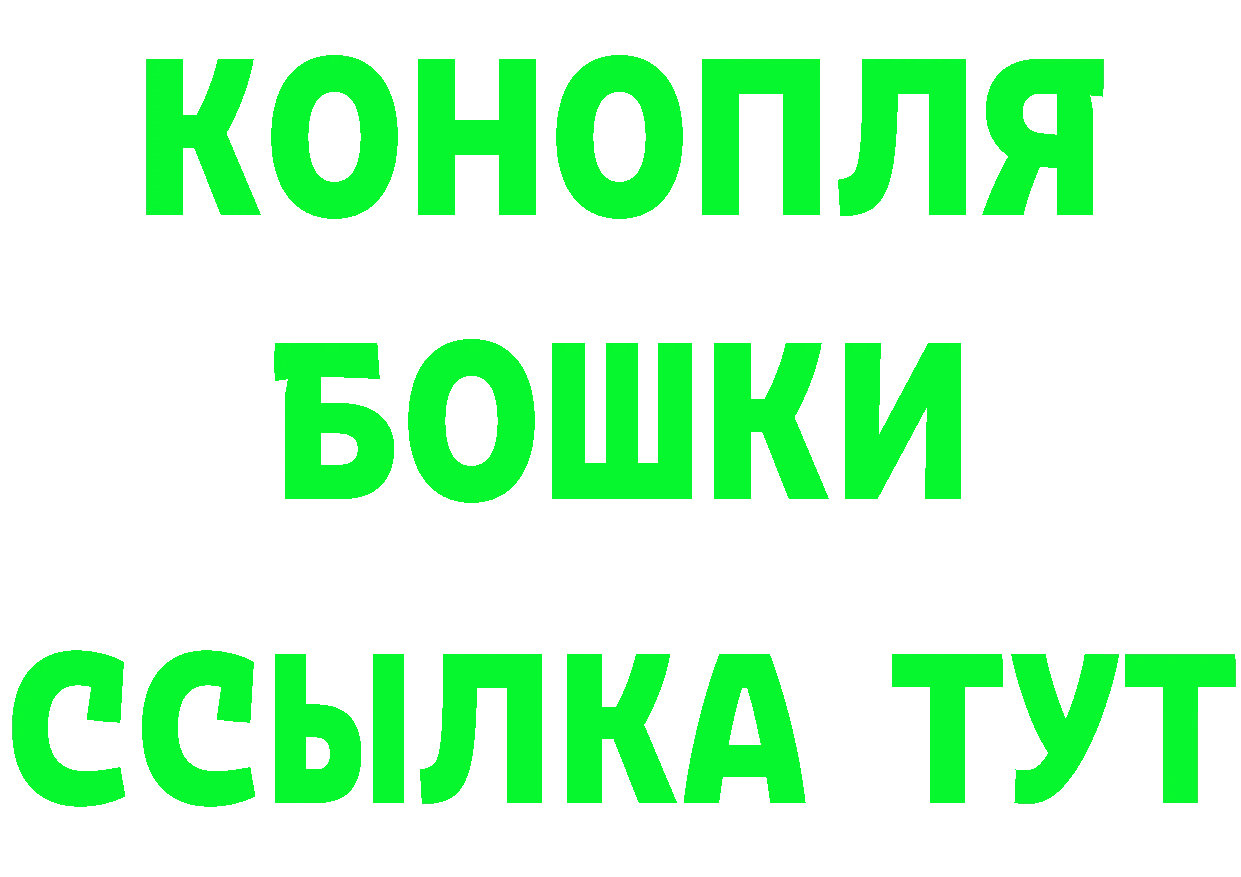 ГАШ VHQ ссылка маркетплейс МЕГА Нолинск